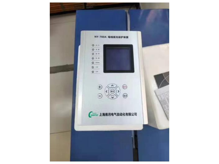 无锡电站弧光保护主控单元哪家好 欢迎来电 上海南月电气自动化供应