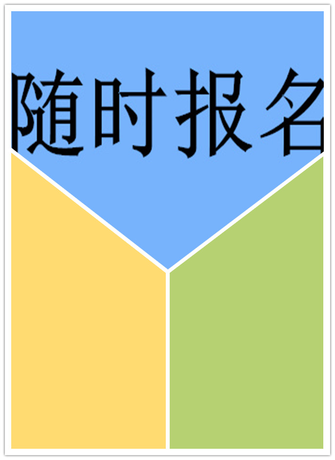 山西省国学与现代教育证考试时间 听我说