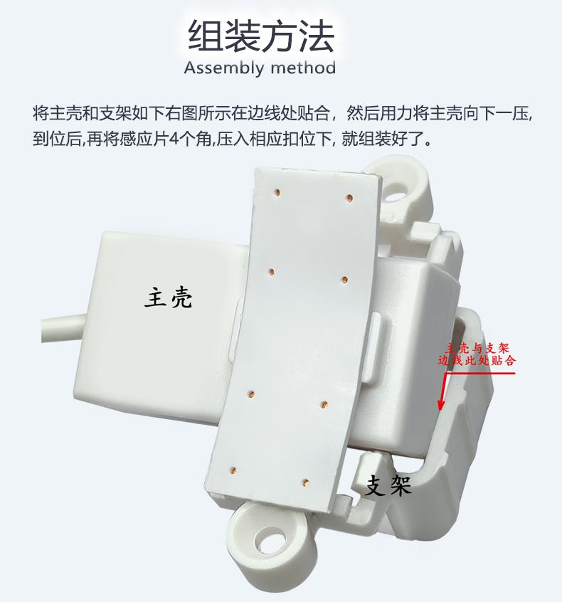 水箱水侵报警器