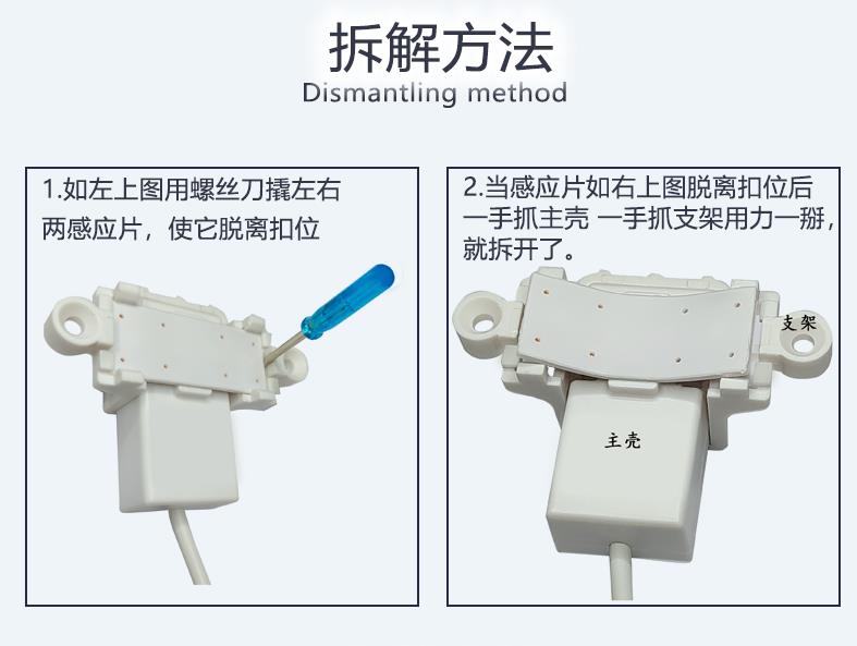 水箱水侵报警器