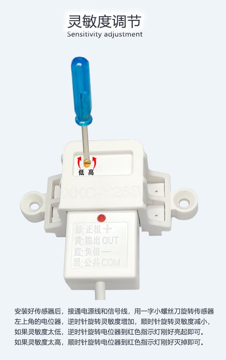 水箱水浸感应器工厂
