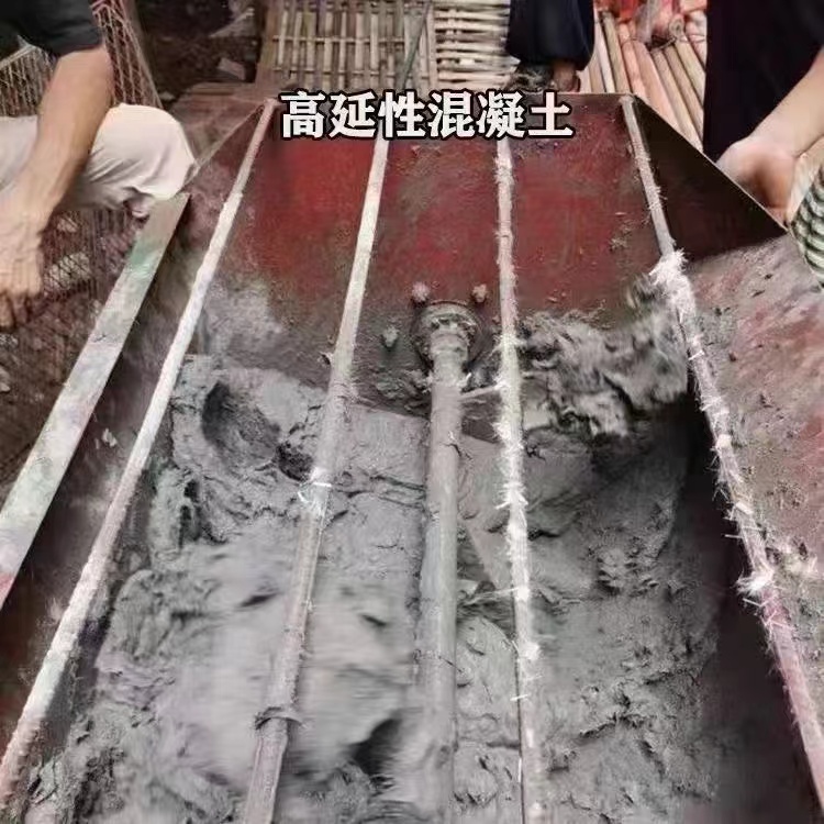 高延性混凝土定制