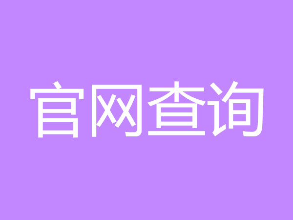江西省幼儿教育培训师证怎么报名