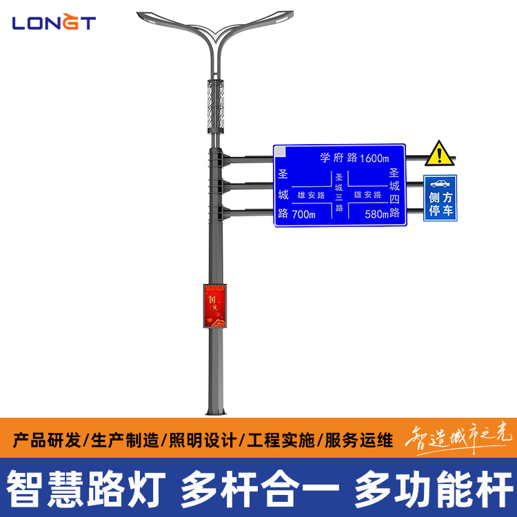 临沂太阳能路灯