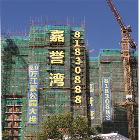 河南楼盘网格字供应商 挂网发光字 量大价优