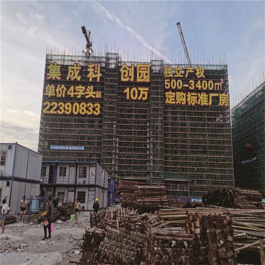广东挂网字制作