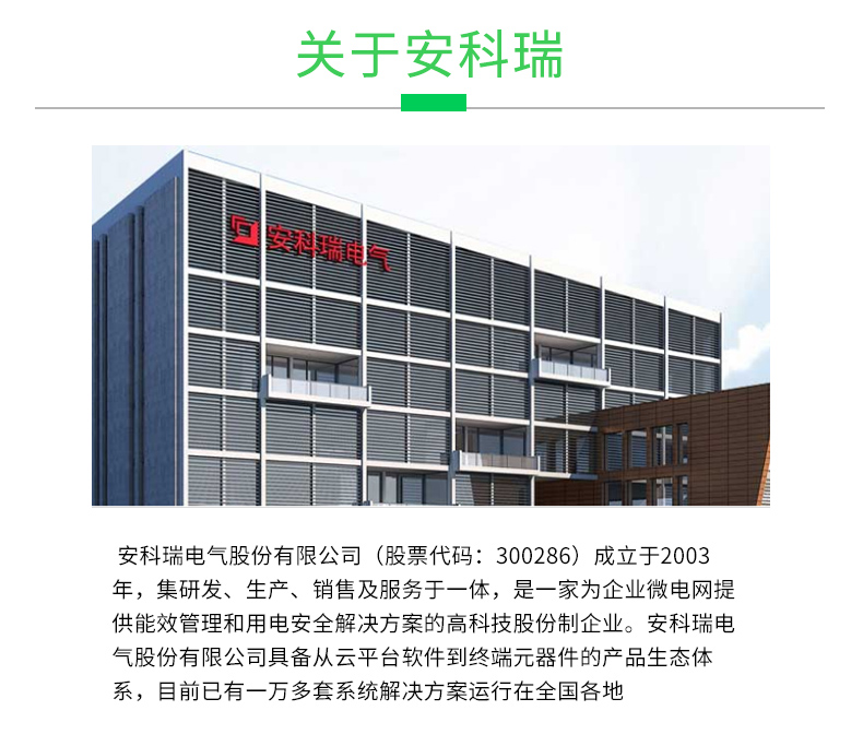 西宁能源管理系统代理