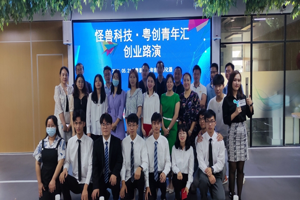 惠州路演创业路演产品经理