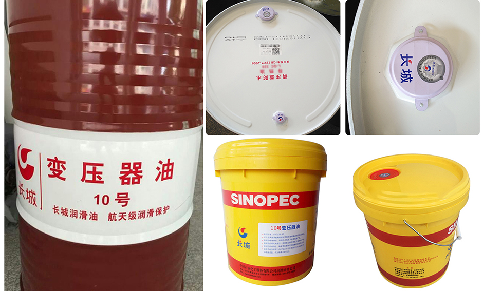 合肥变压器油生产厂家