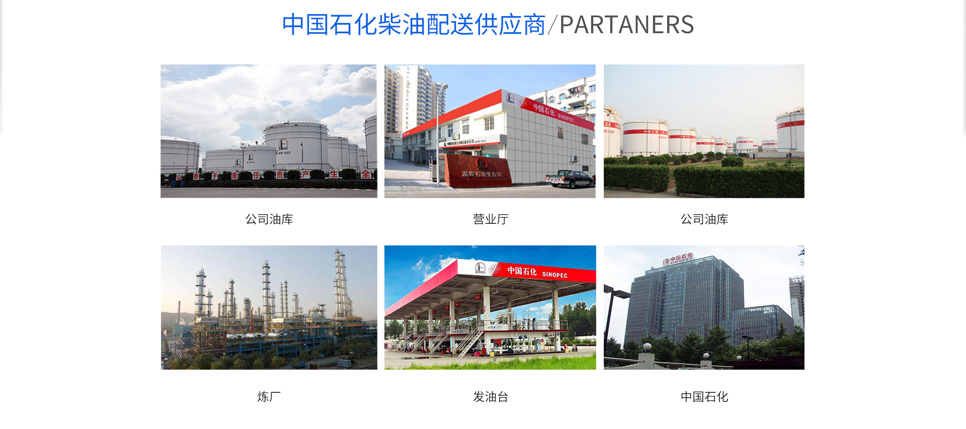 乌海节能柴油厂家批发
