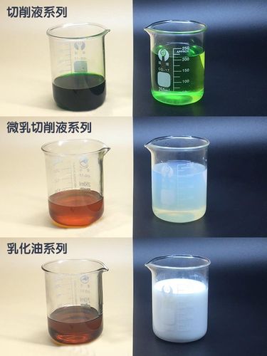 临沂皂化液  供应商