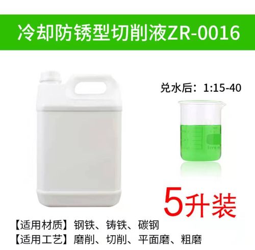 临沂皂化液  供应商