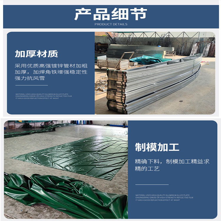 烧烤店移动推拉帐篷