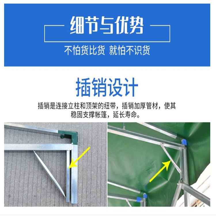 悬空自动伸缩