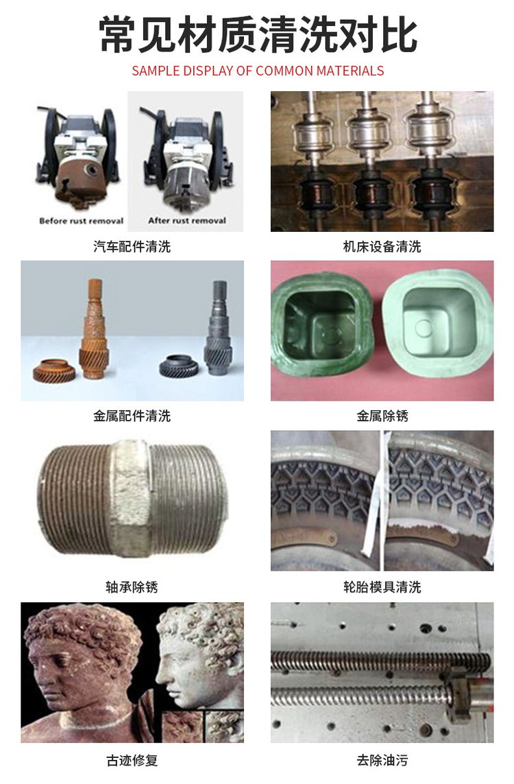 成都脉冲激光除锈机