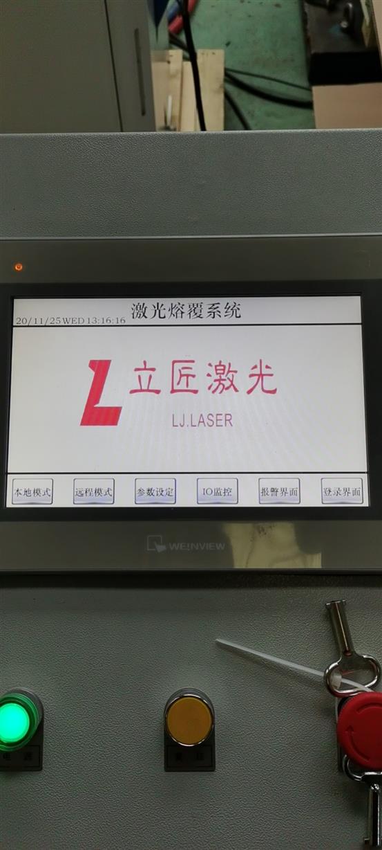 镇江激光融敷机加工