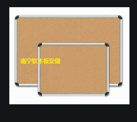 崇左软木黑板 崇左软木板定做批发