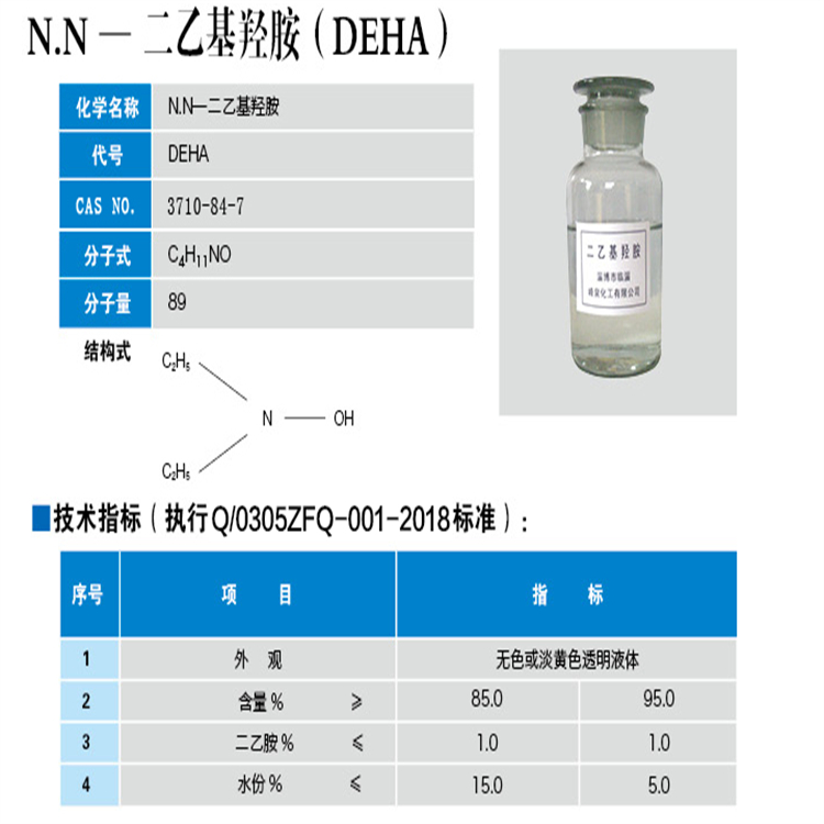 巨野县工业级厂家
