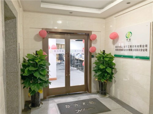 成都职业病危害评价报告_资阳职业健康评价_巴中安全评价公司