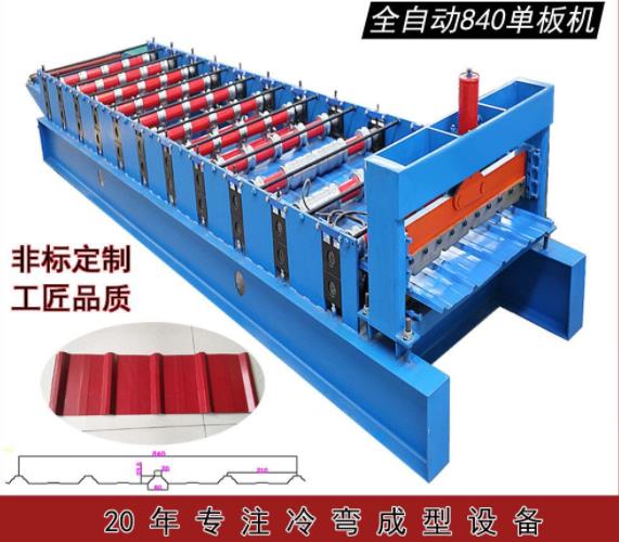 河南郑州有口碑的 加宽双层压瓦机860—910型 厂家电话