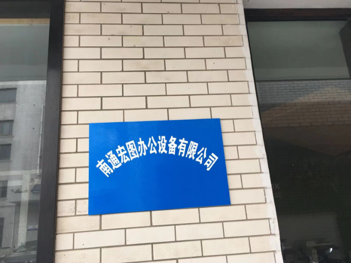通州彩色打印机租赁店家 南通宏图办公设备供应