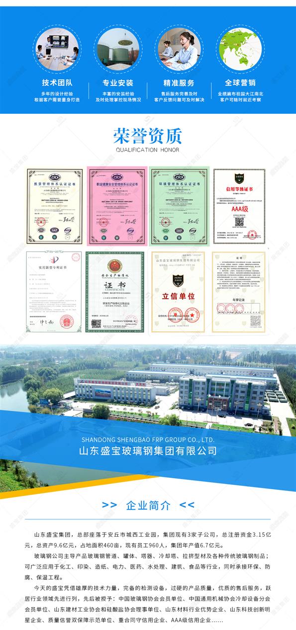 大型玻璃钢罐厂家