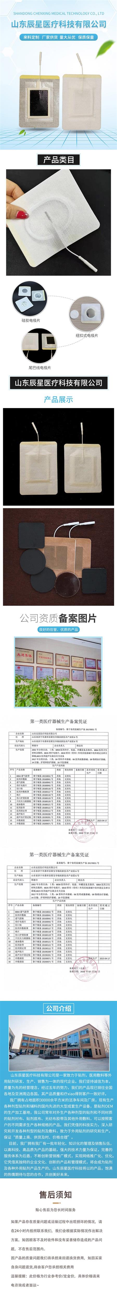 海口蜂蜜贴代工 药丸肚脐贴加工