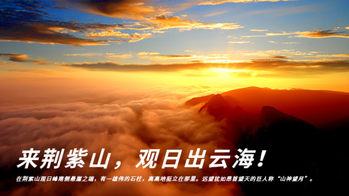 新安冬季旅游景区介绍 黄河黛眉旅游开发供应