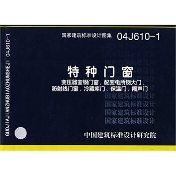 海口配电站门