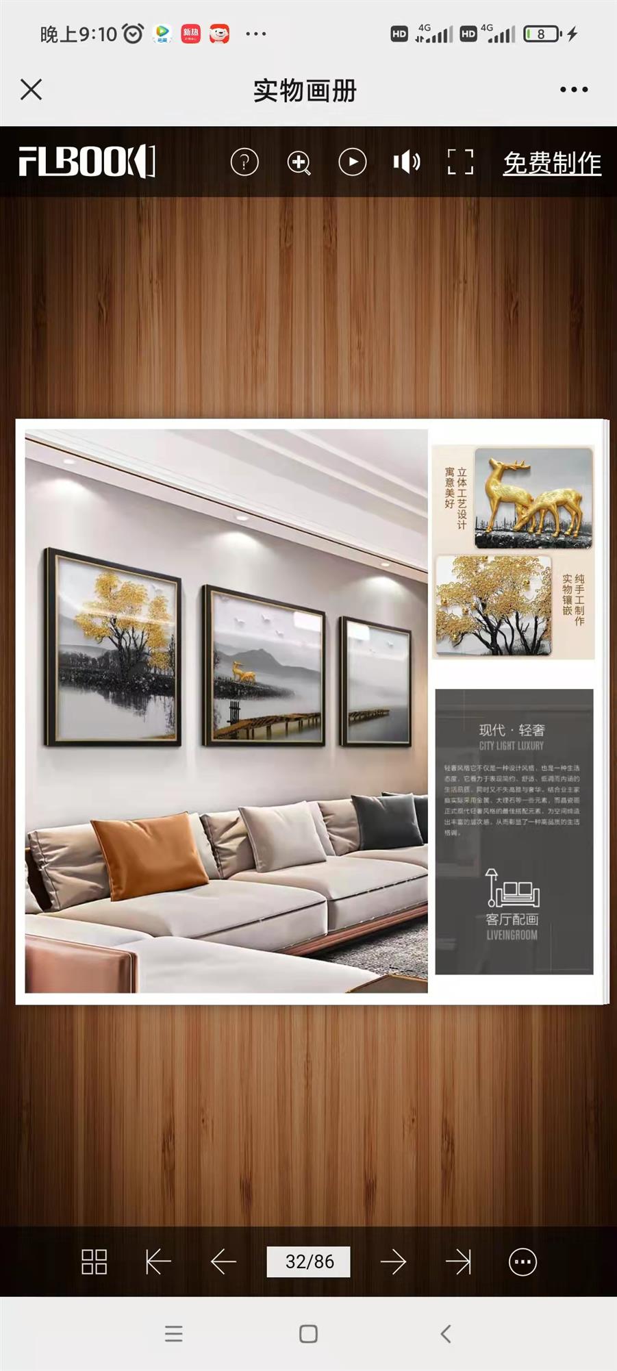广州过道走廊实物画订购