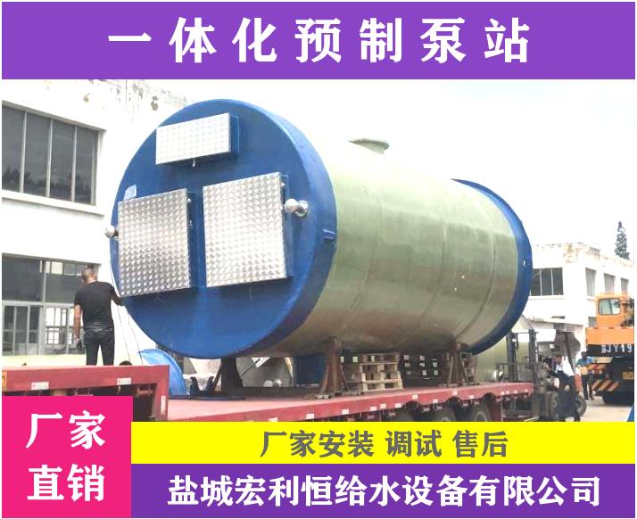 一体化预制泵站照片