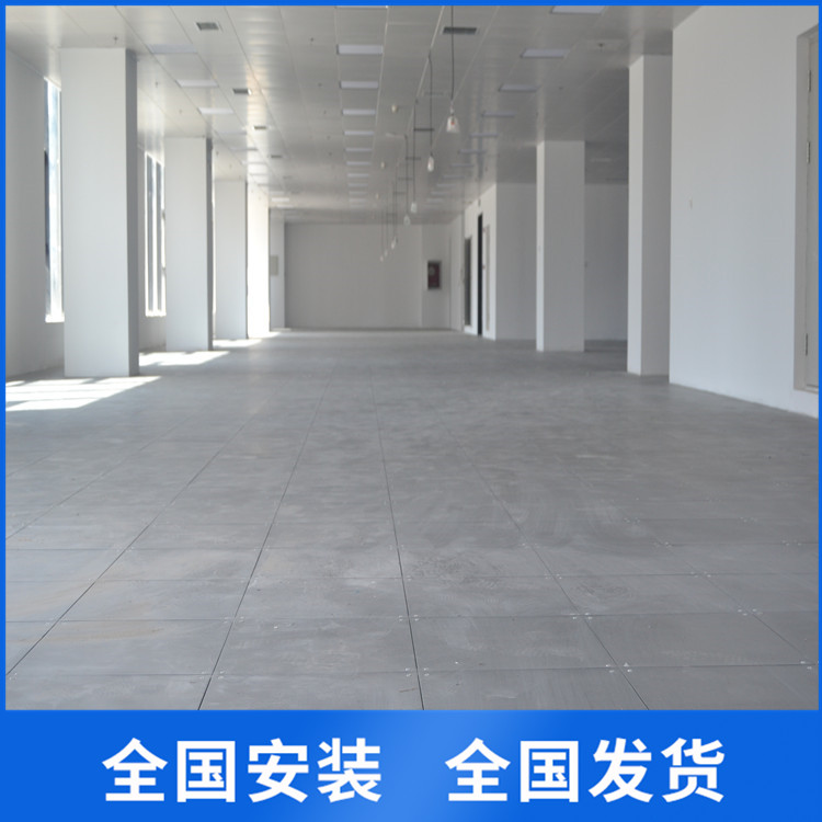 全钢OA网络地板厂家