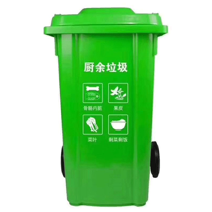 新疆垃圾箱厂家 240垃圾桶 生产厂家