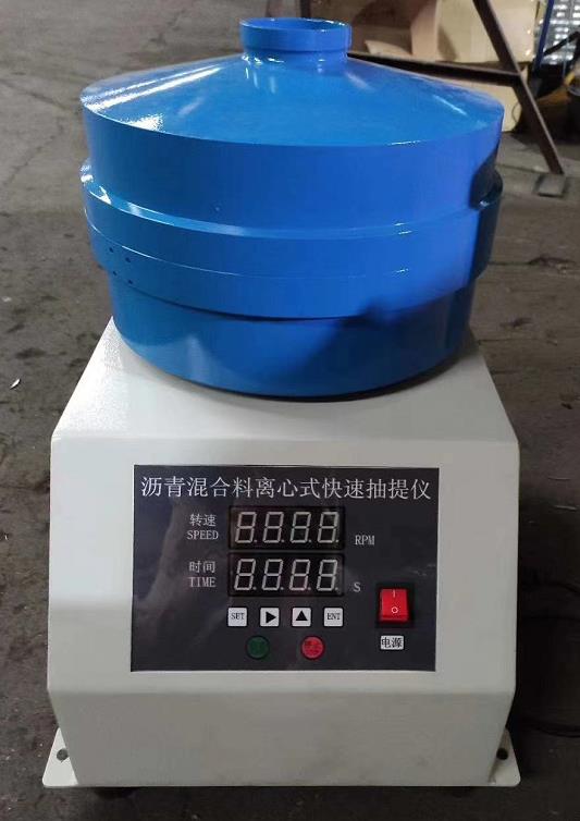 全自动快速抽提机 源头厂家 沧州沥青混合料快速抽提仪