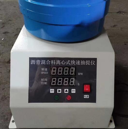 沧州沥青混合料快速抽提仪