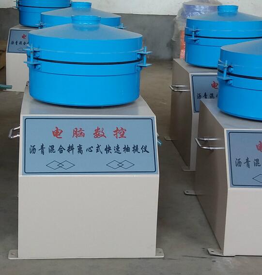 沧州沥青混合料快速抽提仪
