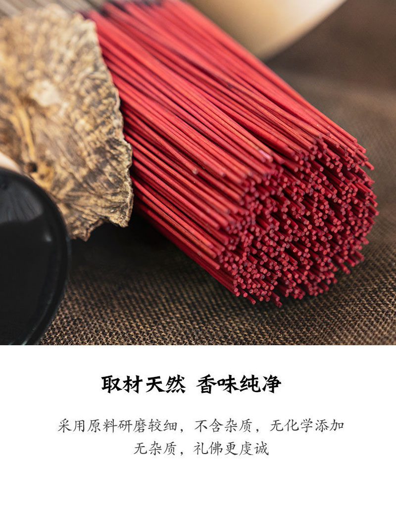福建沉香竹签香批发