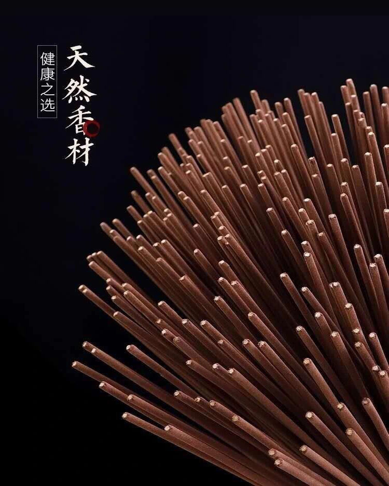 浙江沉香竹签香*