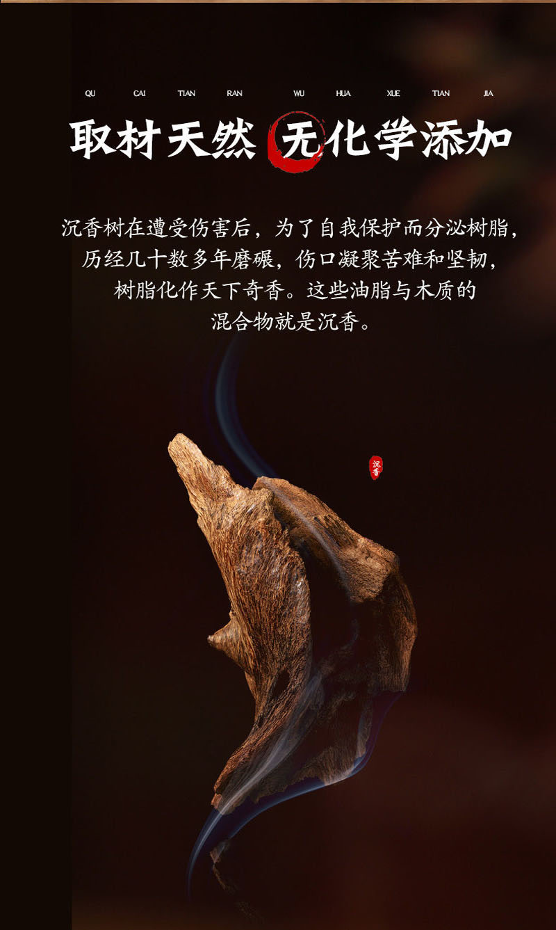 武汉供佛香厂家