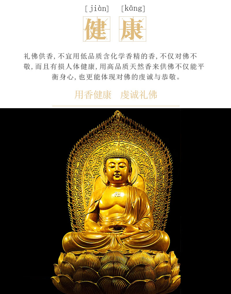 武汉供佛香厂家