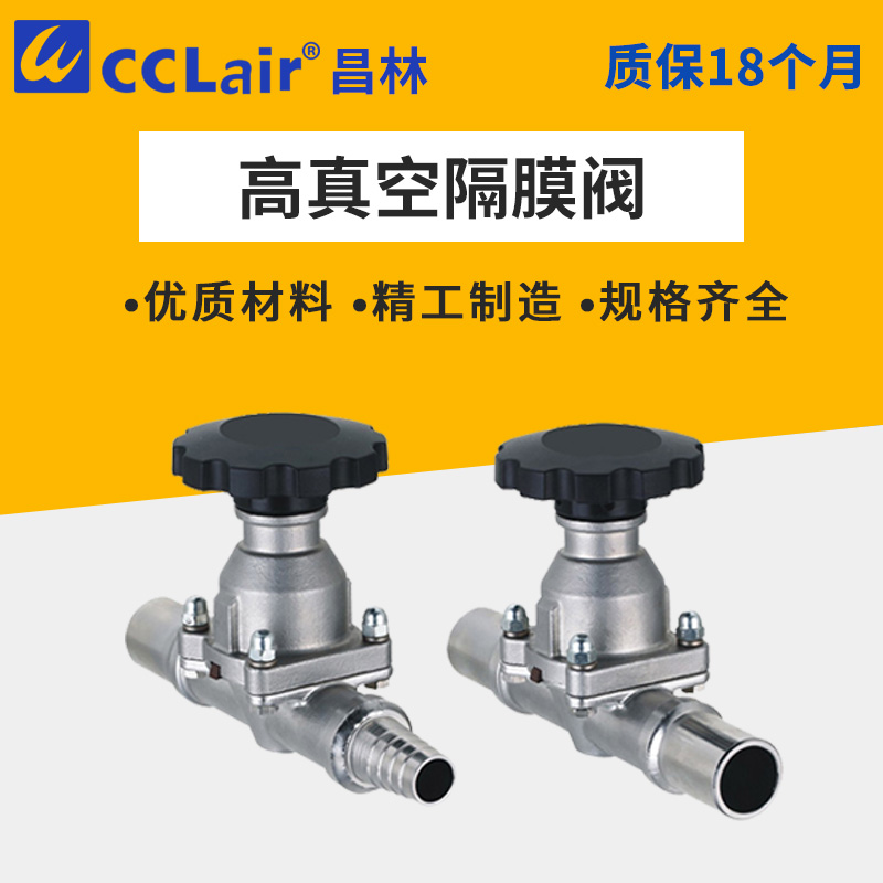 气动高真挡板阀 DYC-Q150  DC24V或AC220V