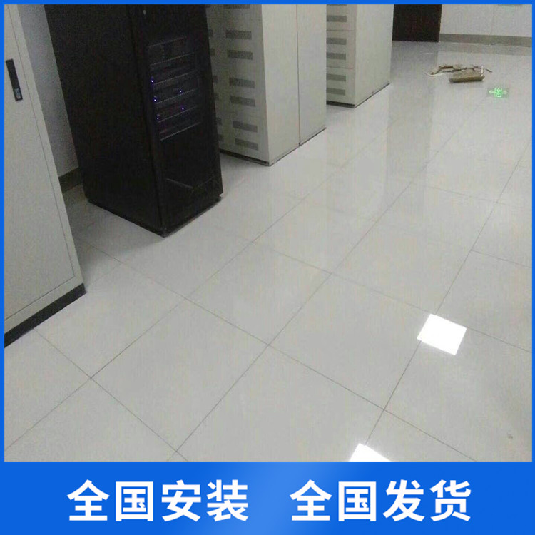 陶瓷全钢防静电地板厂家