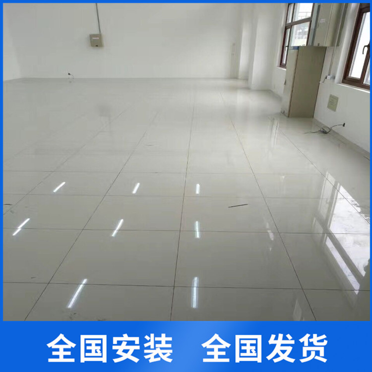 陶瓷全钢防静电地板厂家