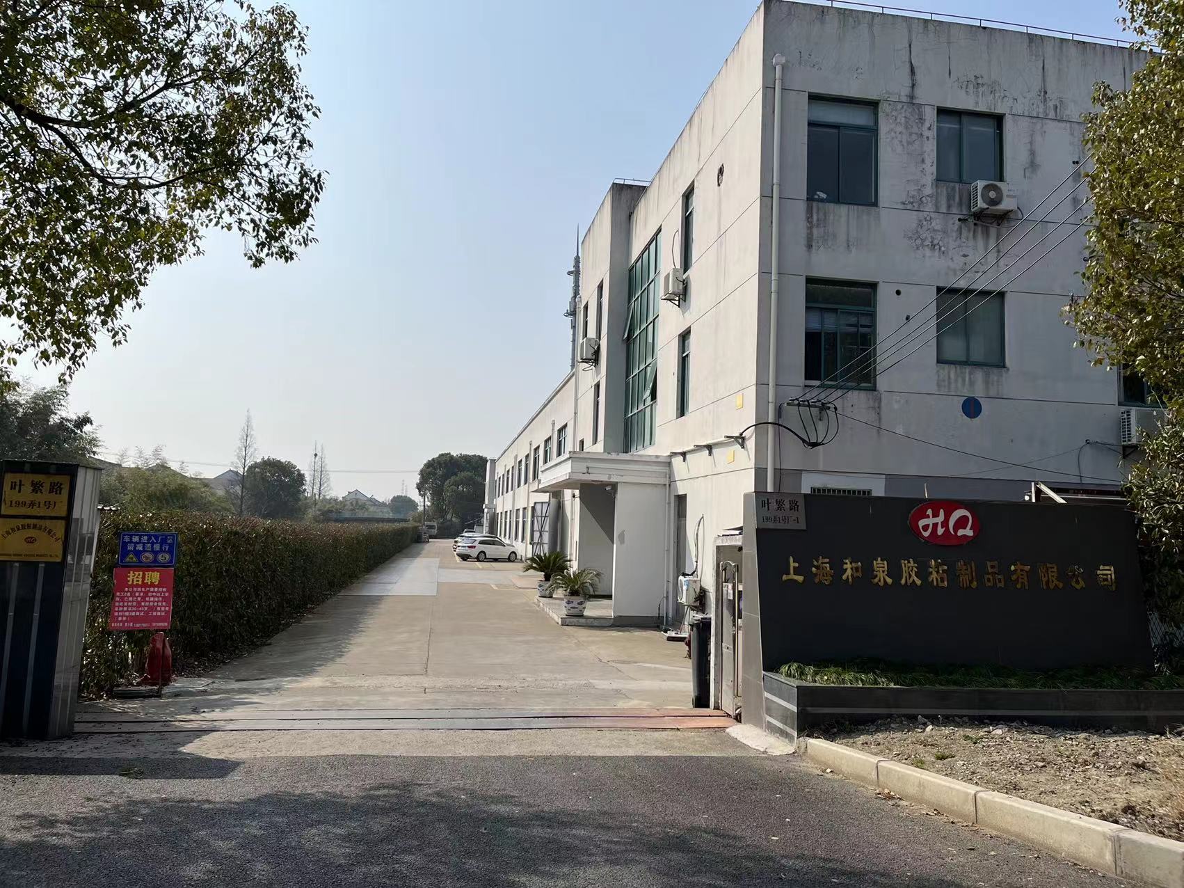 重庆布基胶带生产厂家