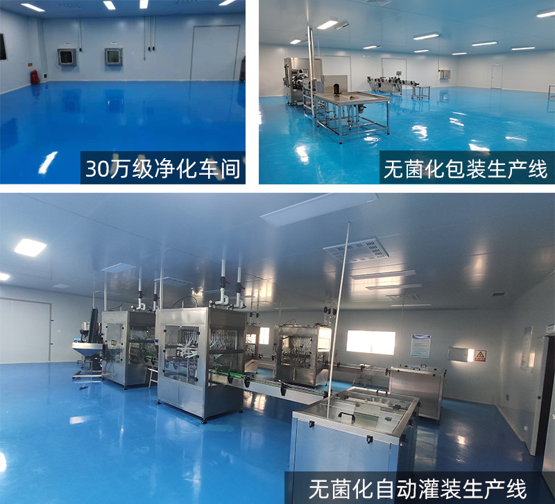 清远辰星酒精