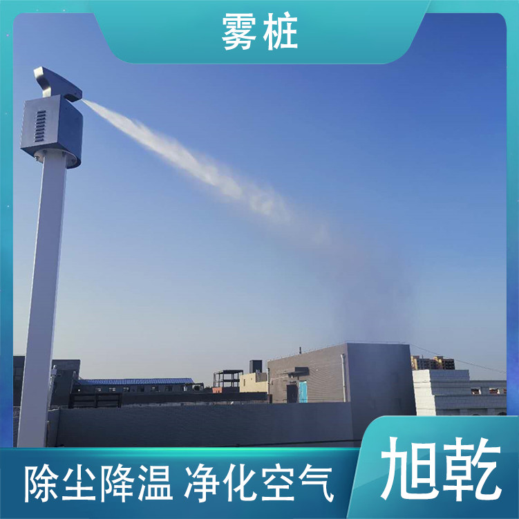 雾桩除尘 梁平雾桩设备 除尘降温