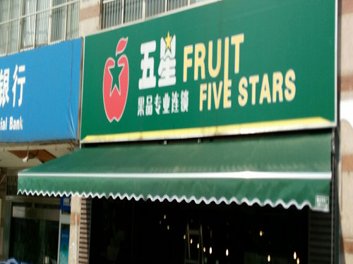 安徽遮阳篷定制