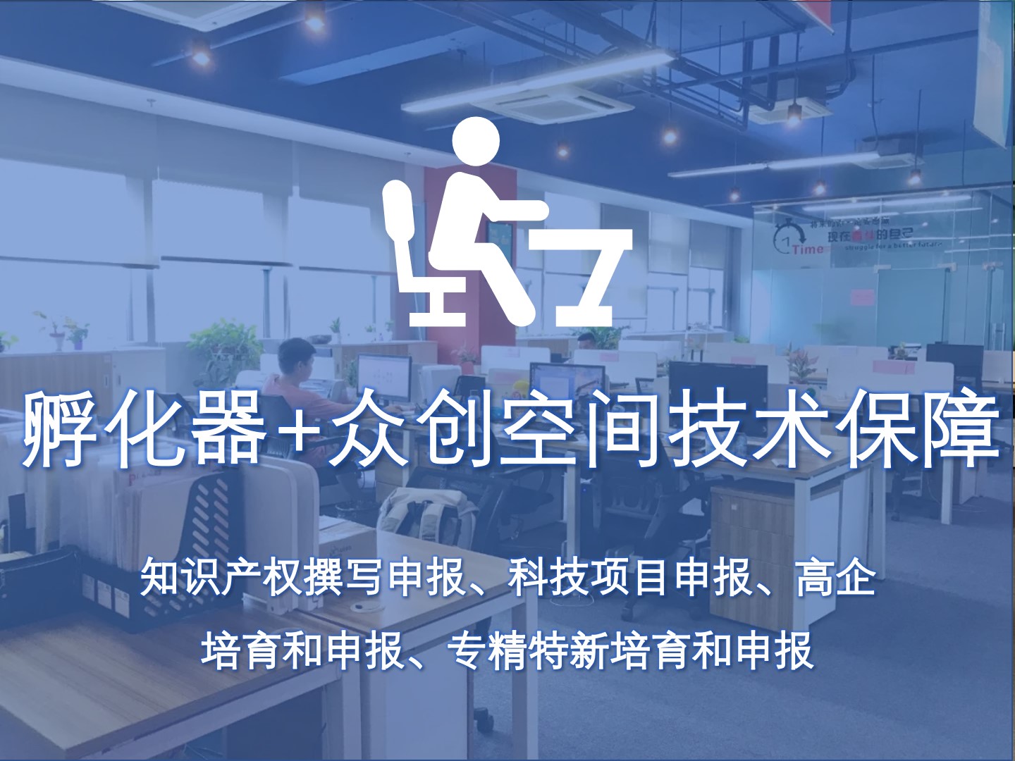 郑州会议创业