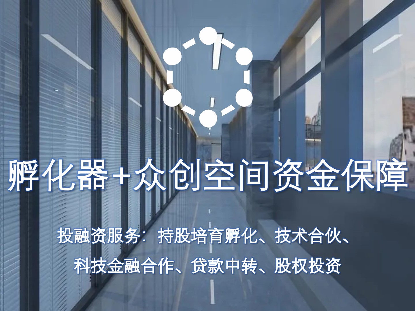 鞍山会议资源