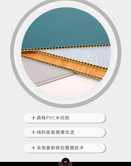 成都集成墙板安装教程